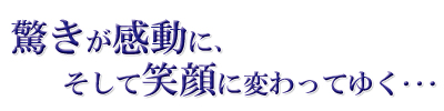 退職記念品