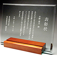 ガラス楯