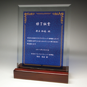 修了証書のフルカラー印刷ガラス楯