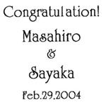 結婚祝い
