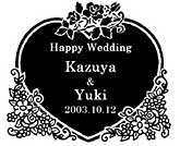 結婚祝い、誕生日祝いの贈り物に名前入りオリジナルグラス