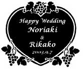 結婚祝い、誕生日祝いの贈り物に名前入りオリジナルグラス