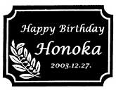 結婚祝い、誕生日祝いの贈り物に名前入りオリジナルグラス