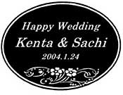 結婚祝い、誕生日祝いの贈り物に名前入りオリジナルグラス