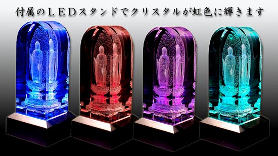 メモリアルアイテムに癒しの仏像