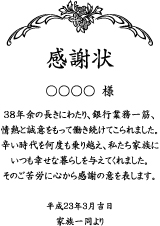 飾り罫