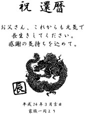 辰