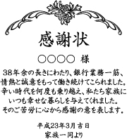 飾り罫