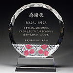 フルカラークリスタル楯