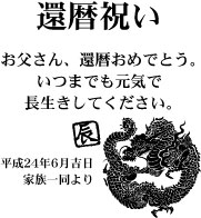 辰