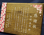 木の楯(盾)