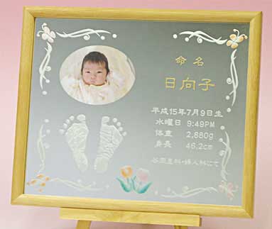 出産記念品、メモリアルグッズに赤ちゃん手形・足形 フォトフレーム