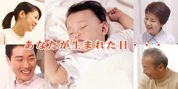 出産記念品、メモリアルグッズに赤ちゃん手型・足型形フォトフレーム