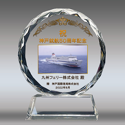 周年記念品のフルカラー写真入りクリスタル楯（盾）