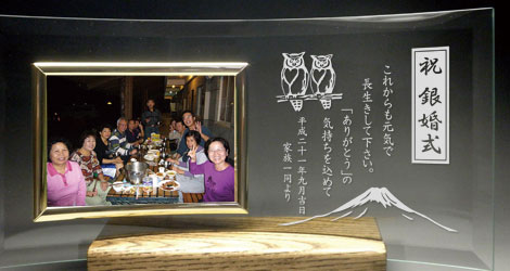 結婚記念日祝いプレゼントのメッセージ入りフォトフレーム（木製台座付き）