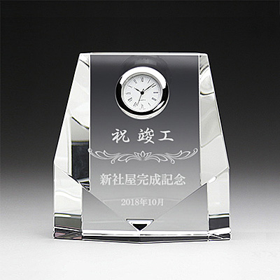 竣工記念品のクリスタル楯（盾）時計付き