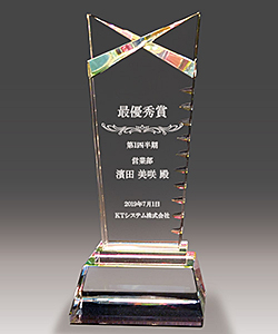 最優秀賞記念品のクリスタルトロフィー