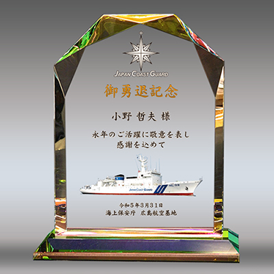 フルカラー写真入りクリスタル楯（盾）ダイヤカットアーチ型