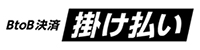 Nクレジット