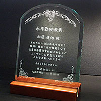 ガラス楯