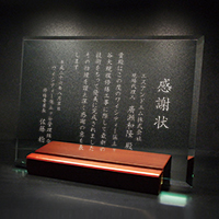 ガラス楯