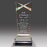 永年勤続表彰記念品