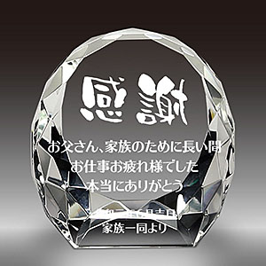 竣工記念品の名入れクリスタル楯(盾)