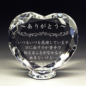 感謝の贈り物のクリスタル楯(盾)