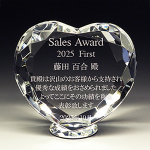 表彰記念品のクリスタル楯(盾)