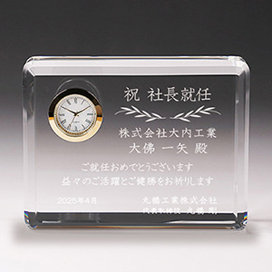 就任お祝い品のクリスタル楯(盾)