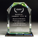 周年記念感謝状のクリスタル楯(盾)