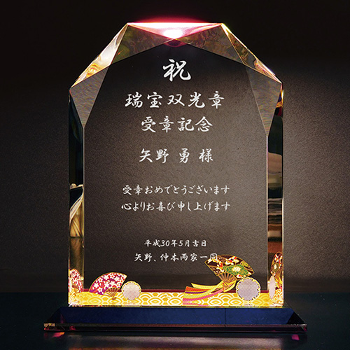 叙勲祝いの、褒章祝いのフルカラー絵柄入りクリスタル楯(盾)ダイヤカットアーチ型