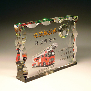 消防退職記念品のフルカラー写真入りクリスタル楯(盾)時計付き 消防車
