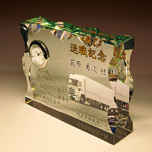 フルカラー写真入りクリスタル楯(盾)時計付きの退職記念品