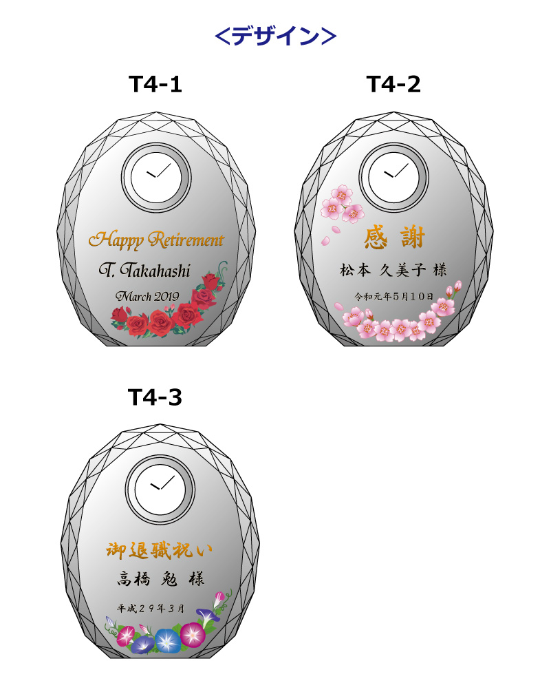 フルカラー絵柄入りクリスタル楯（盾）時計付きのデザイン