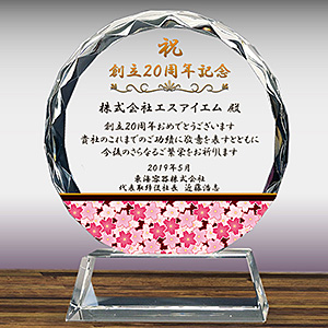 フルカラー絵柄入りクリスタル楯（盾）周年お祝い品、桜柄