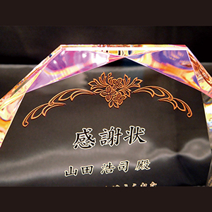 フルカラー絵柄入りクリスタル楯(盾)飾り罫