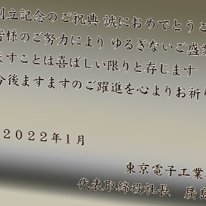 フルカラークリスタル記念品の文字