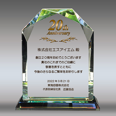 フルカラー飾り付きクリスタル楯(盾)ダイヤカットアーチ型の周年記念お祝い品