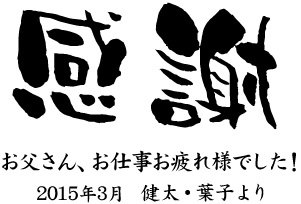 ロックグラス デザイン