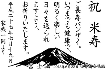 ロックグラス デザイン
