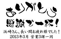 ロックグラス デザイン