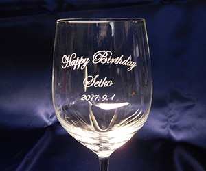 誕生日プレゼントの名前入りクリスタルワイングラス