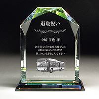 退職祝い記念品の2Dクリスタル楯(盾)ダイヤカットアーチ型
