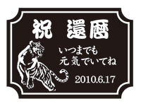 ロックグラス