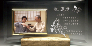 干支柄(寅)メッセージ入りフォトフレーム(木製台座付き)