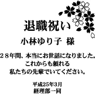 イラスト入りクリスタル楯