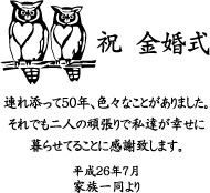 イラスト入りクリスタル楯