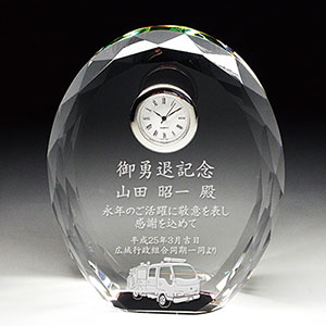 消防御勇退記念のクリスタル楯(盾)