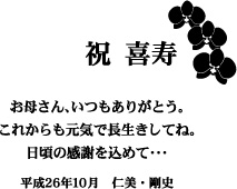 イラスト入りクリスタル楯